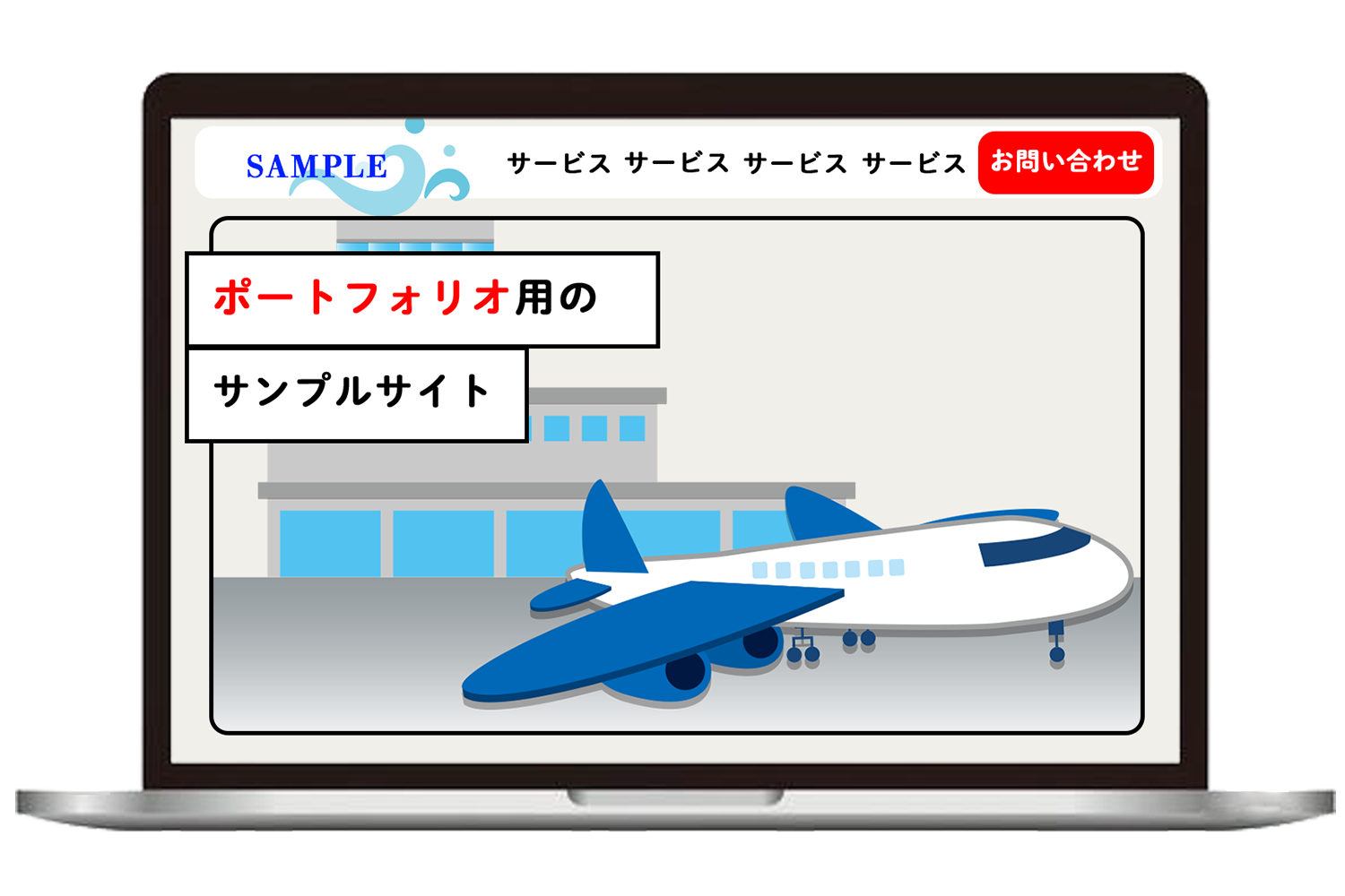スライダー1